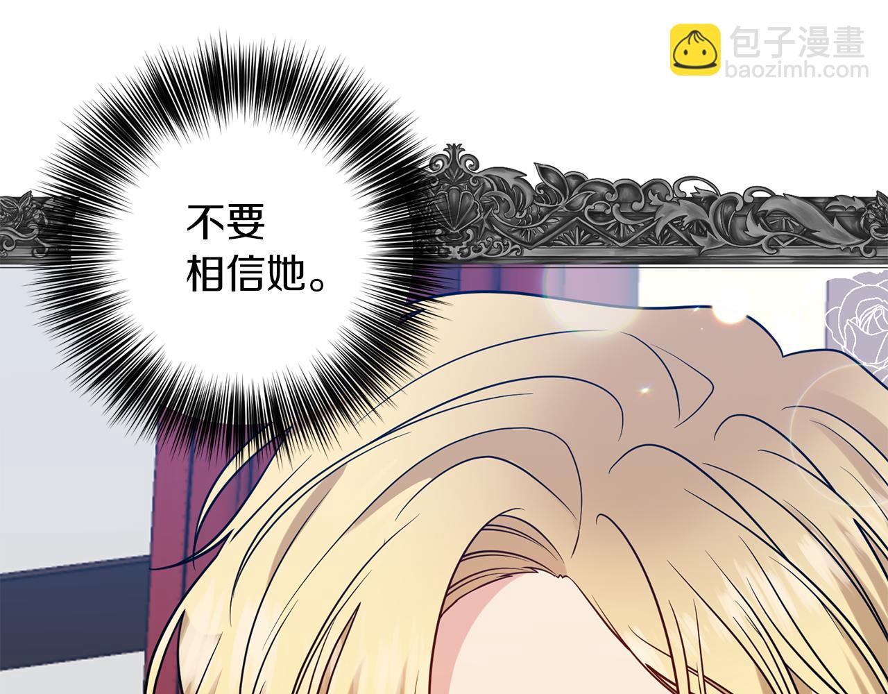 第48话 开始吧54