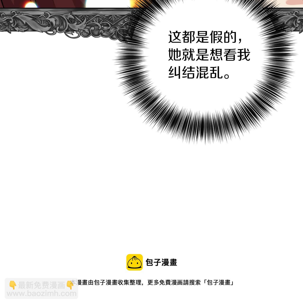 第48话 开始吧56