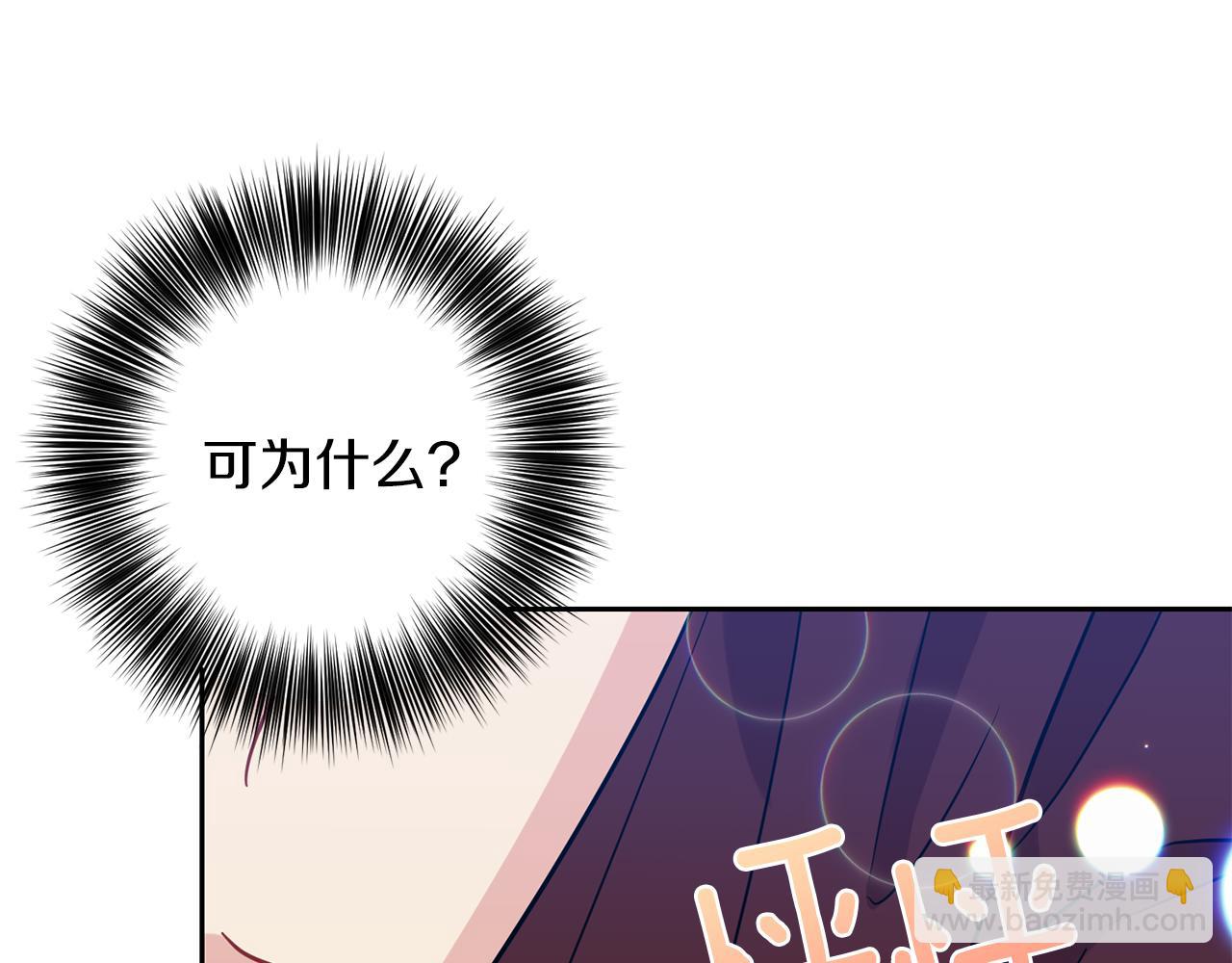 第48话 开始吧58