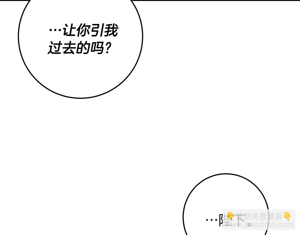 第48话 开始吧6