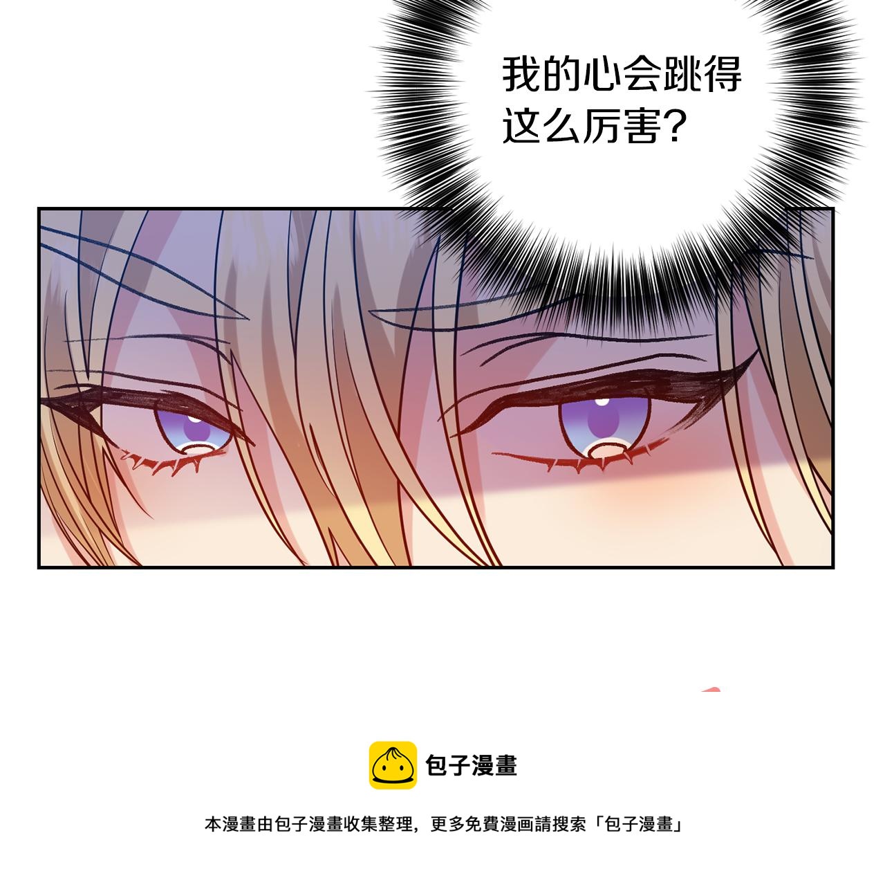 第48话 开始吧60