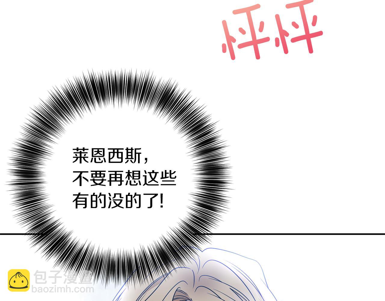 第48话 开始吧61