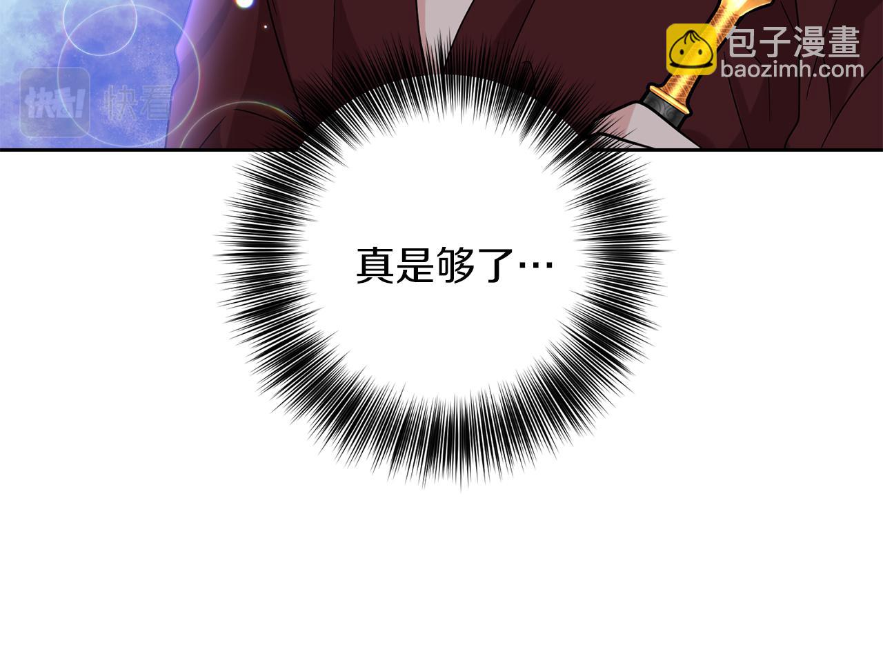 第48话 开始吧63