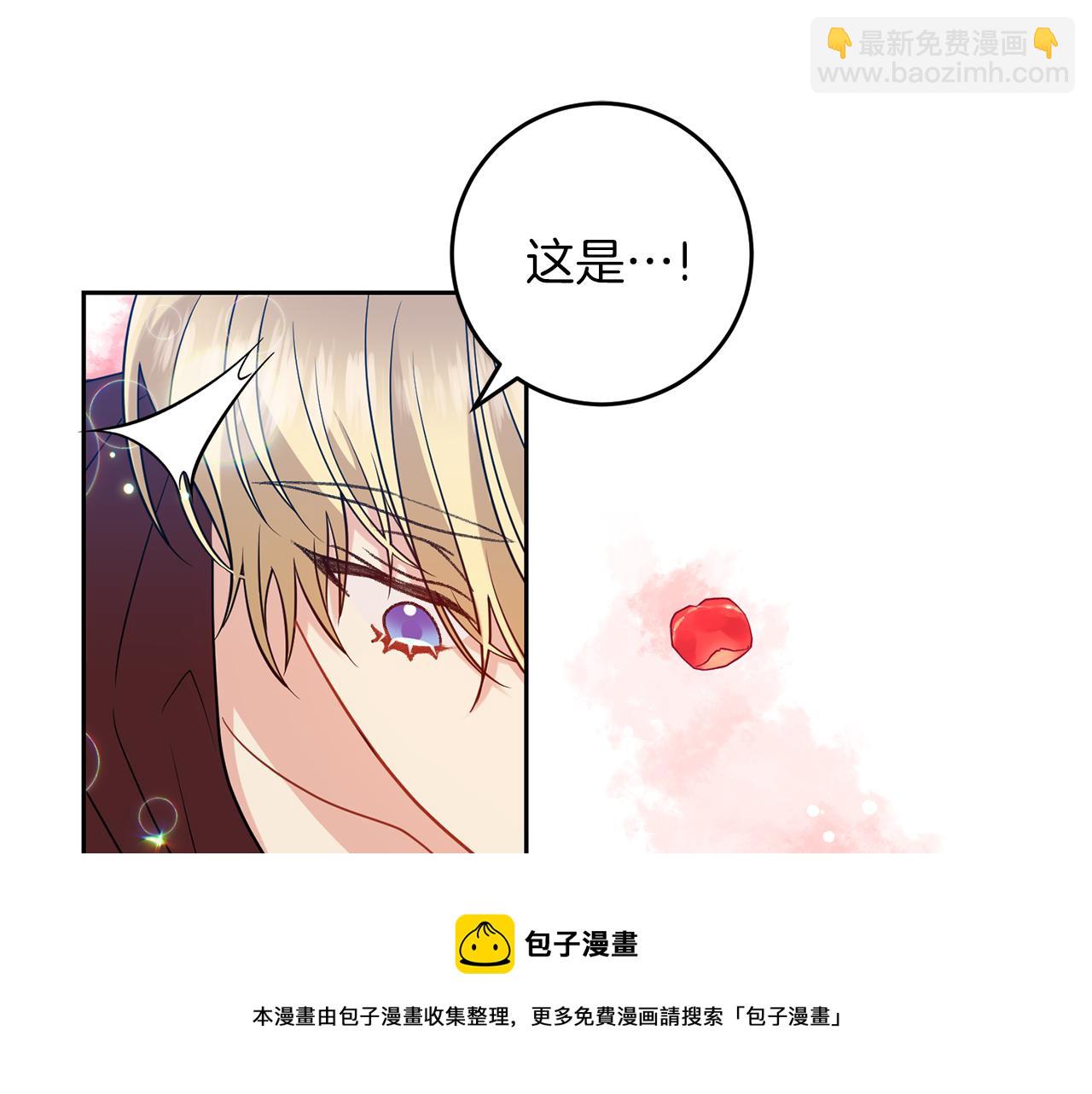 第48话 开始吧64