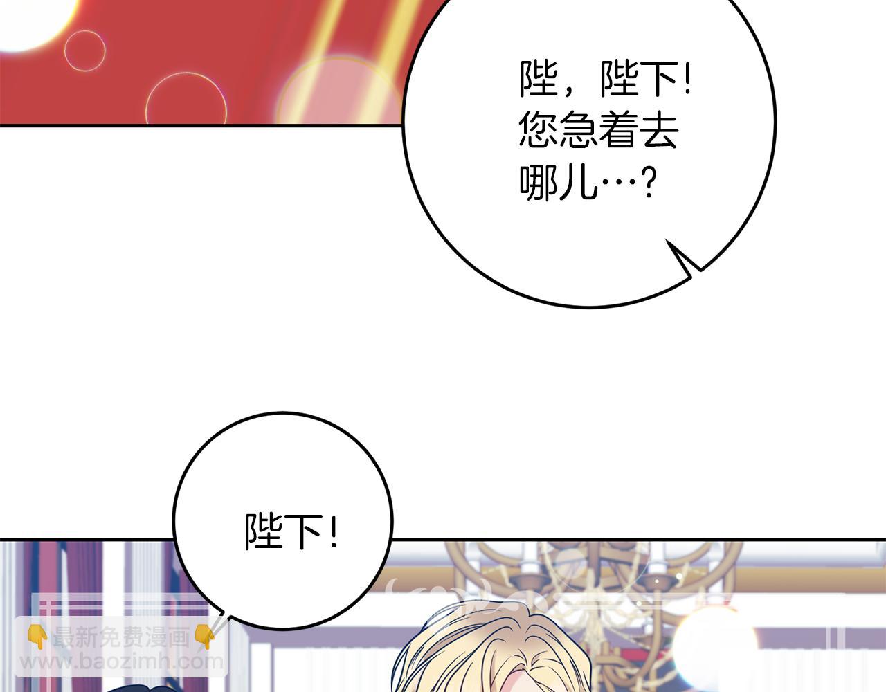 第48话 开始吧71