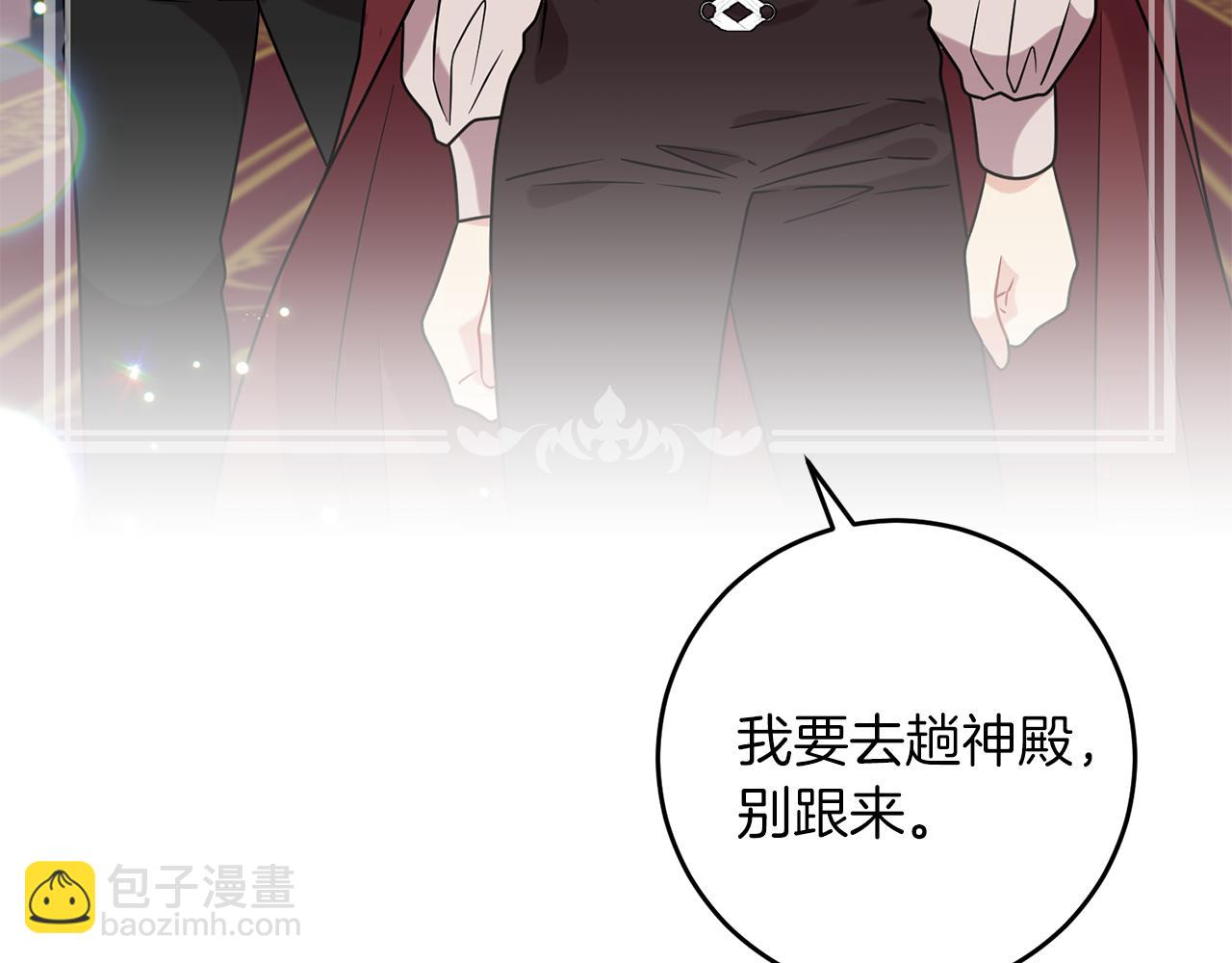 第48话 开始吧73