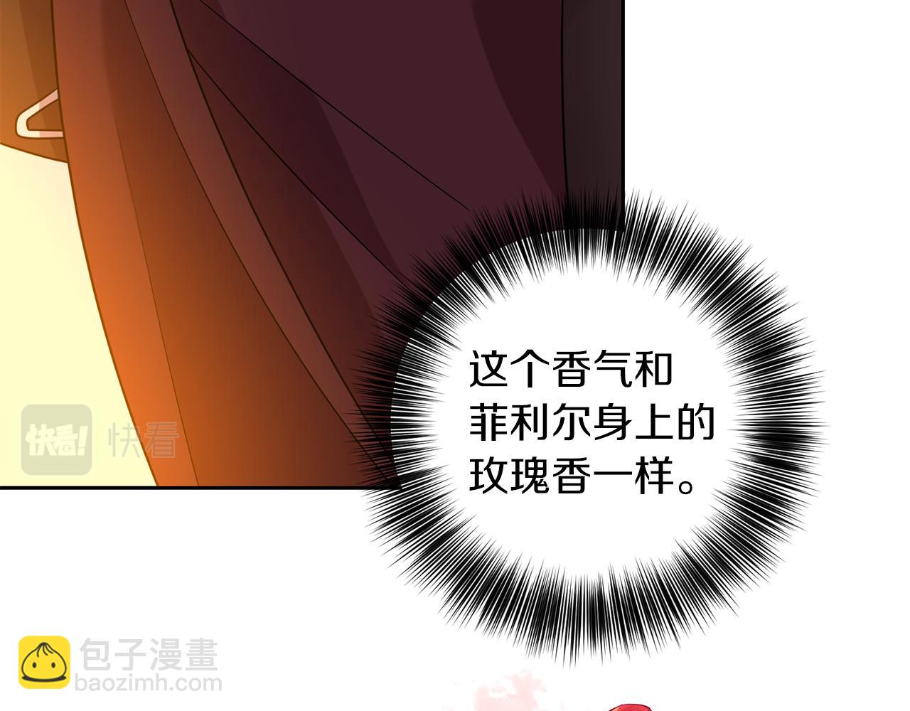 第48话 开始吧77