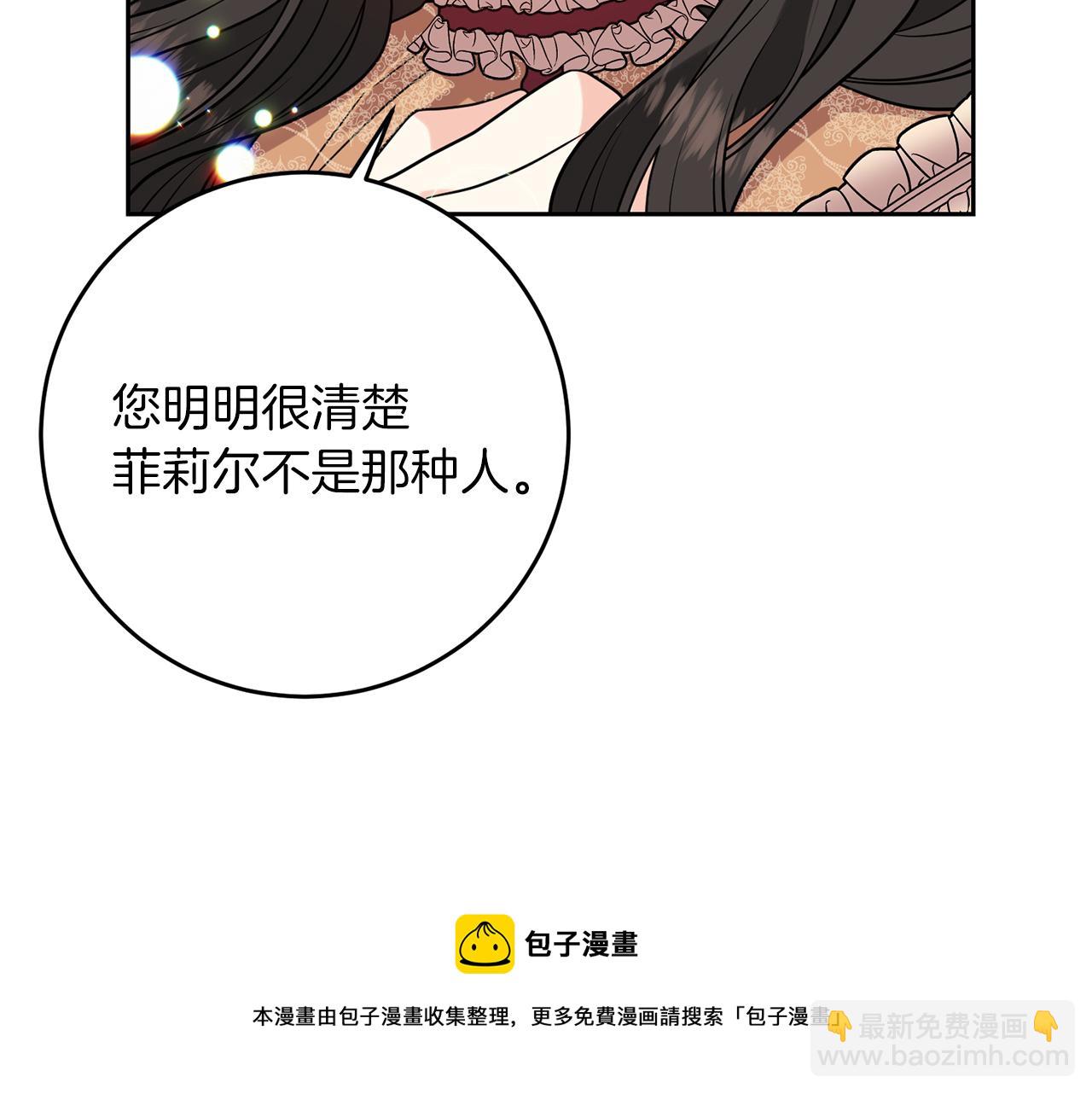 第48话 开始吧8