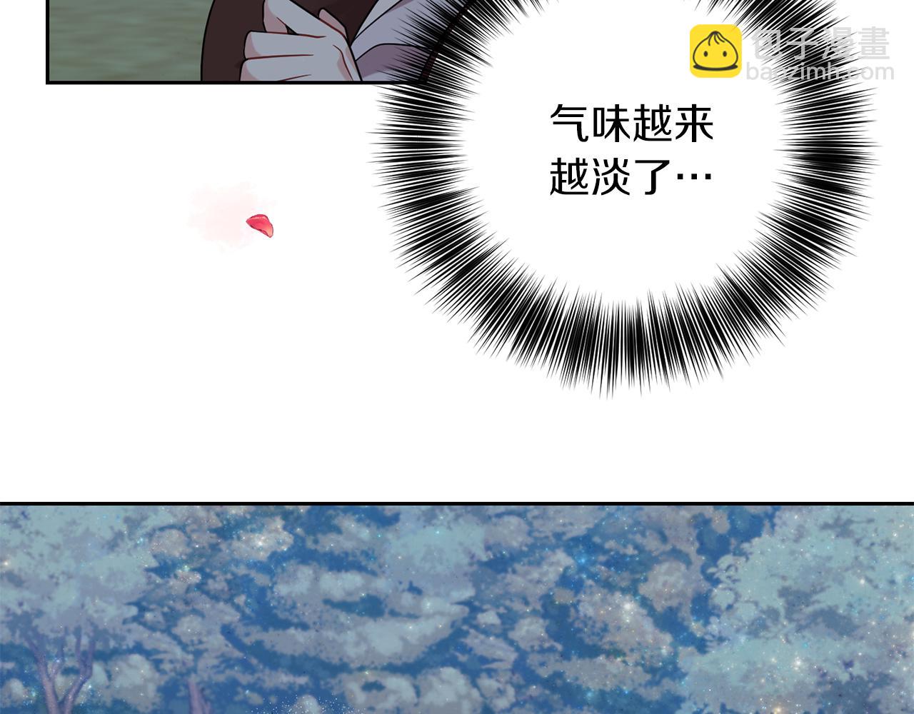 第48话 开始吧82