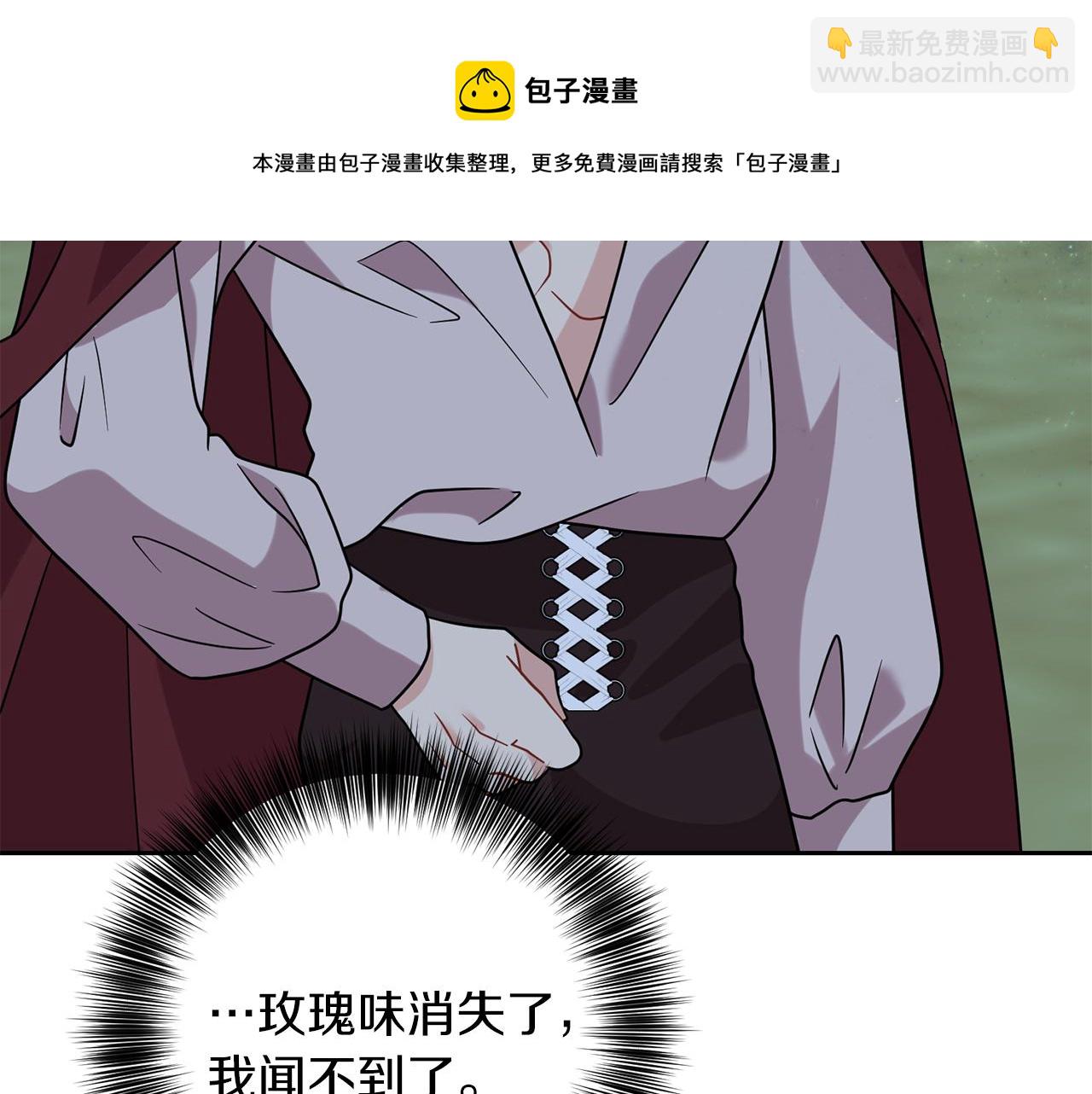 第48话 开始吧84