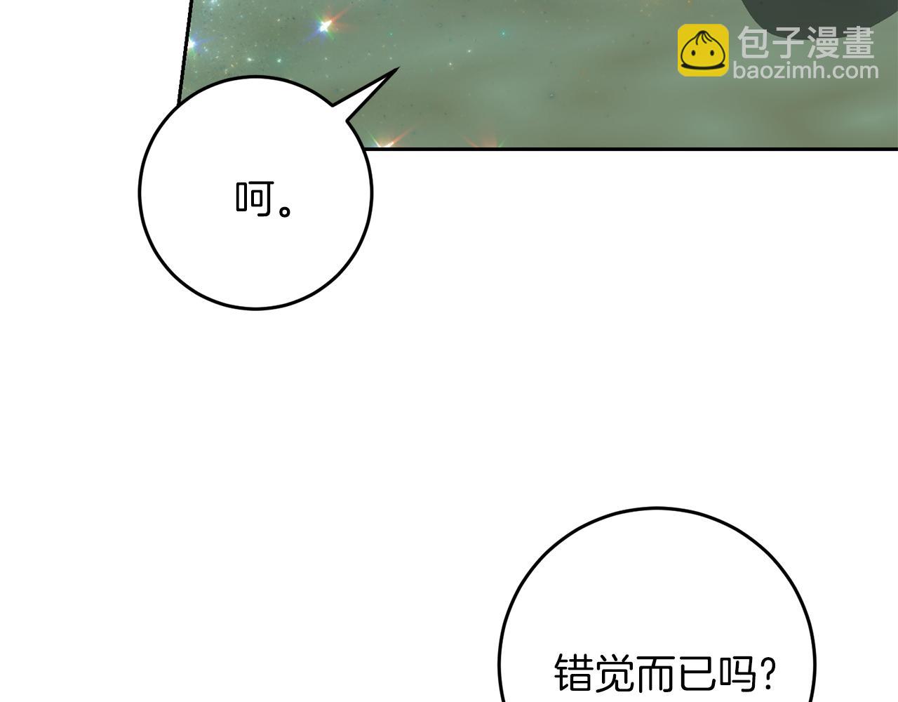 第48话 开始吧87