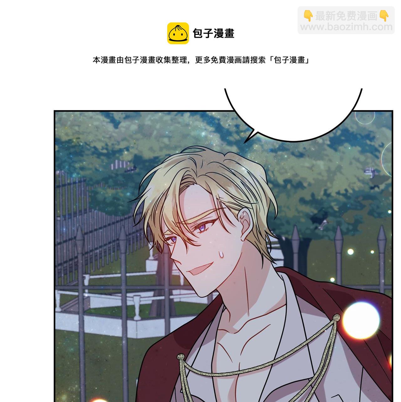 第48话 开始吧88