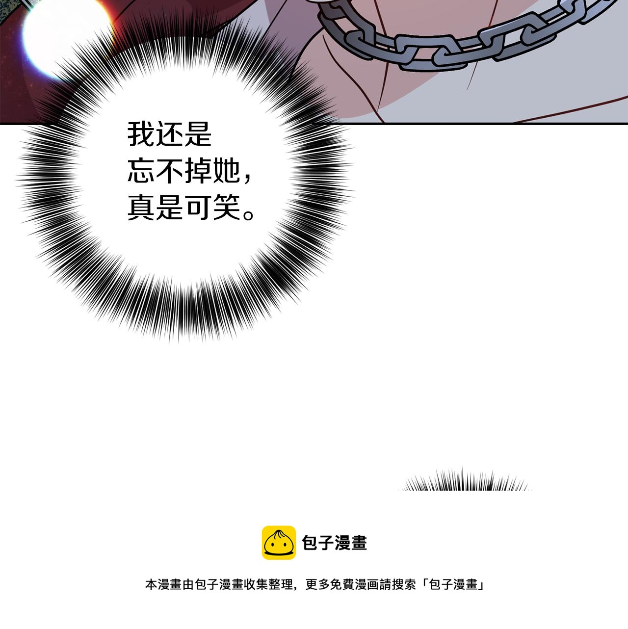 第48话 开始吧92
