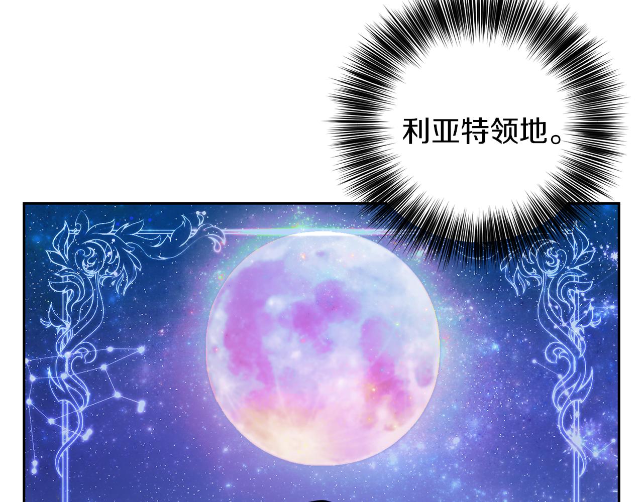 第48话 开始吧93