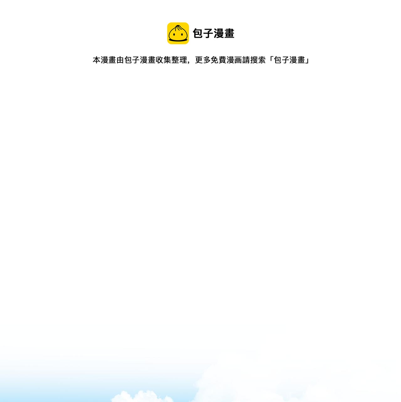 第49话 苦恼0