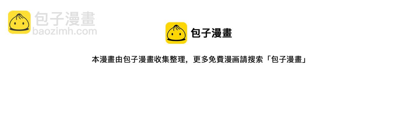 第49话 苦恼10