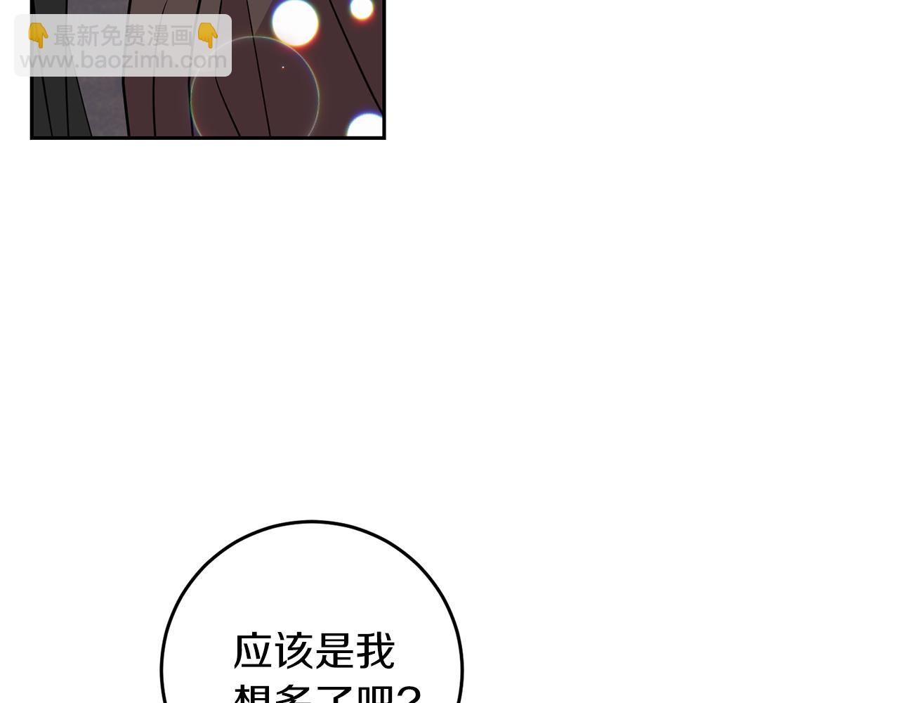 第49话 苦恼101