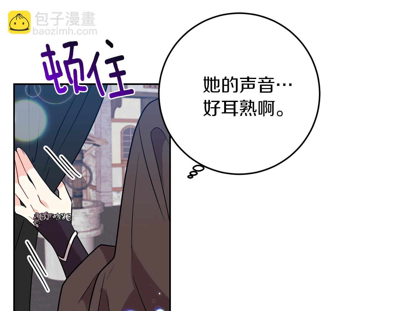 第49话 苦恼104
