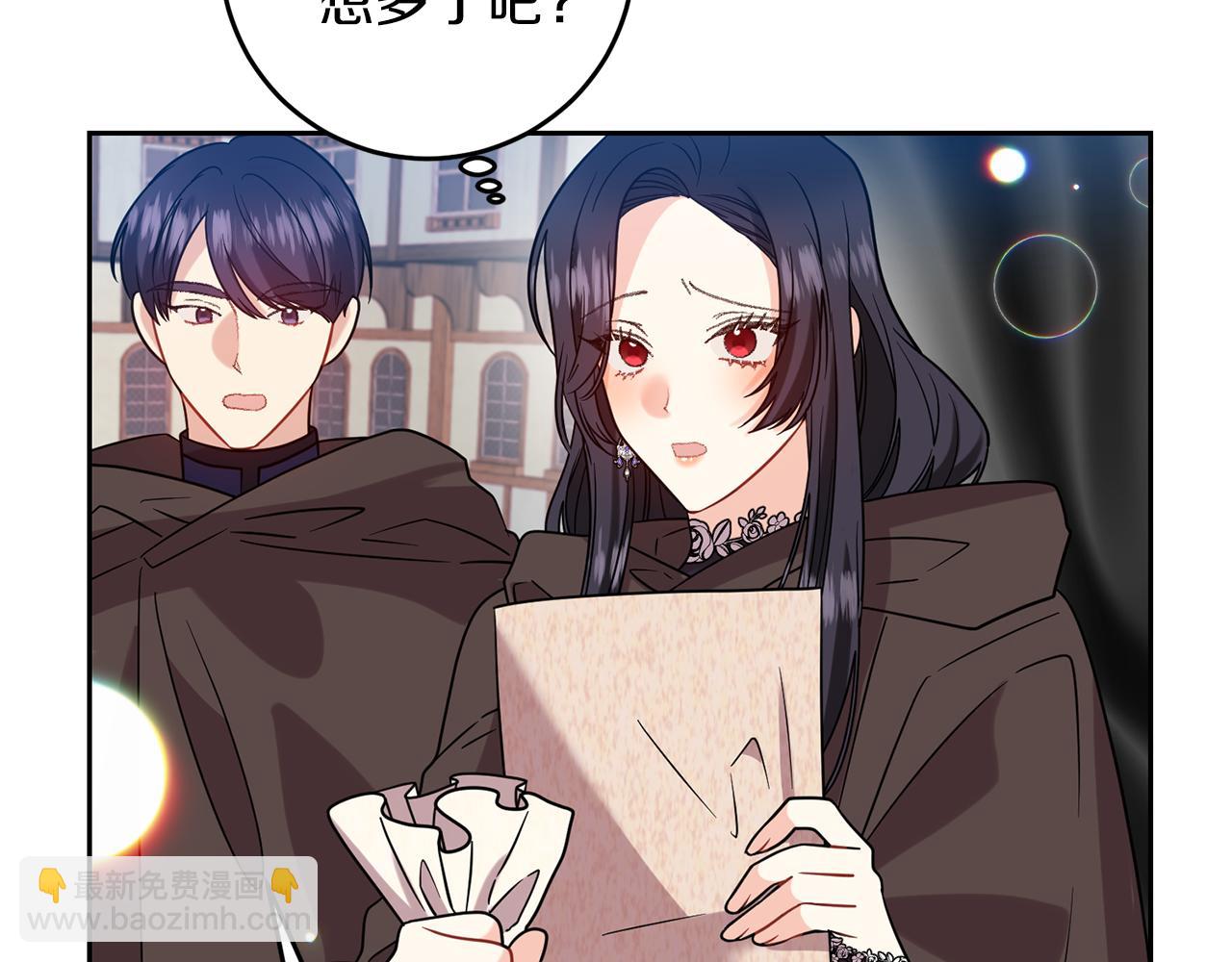 第49话 苦恼106