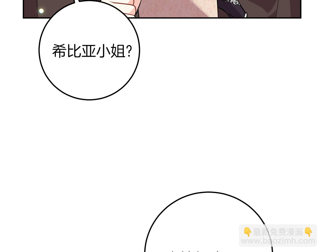 第49话 苦恼107