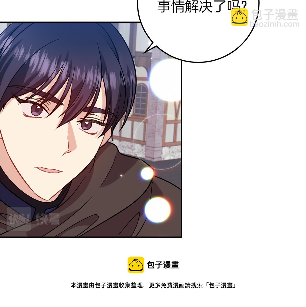 第49话 苦恼108
