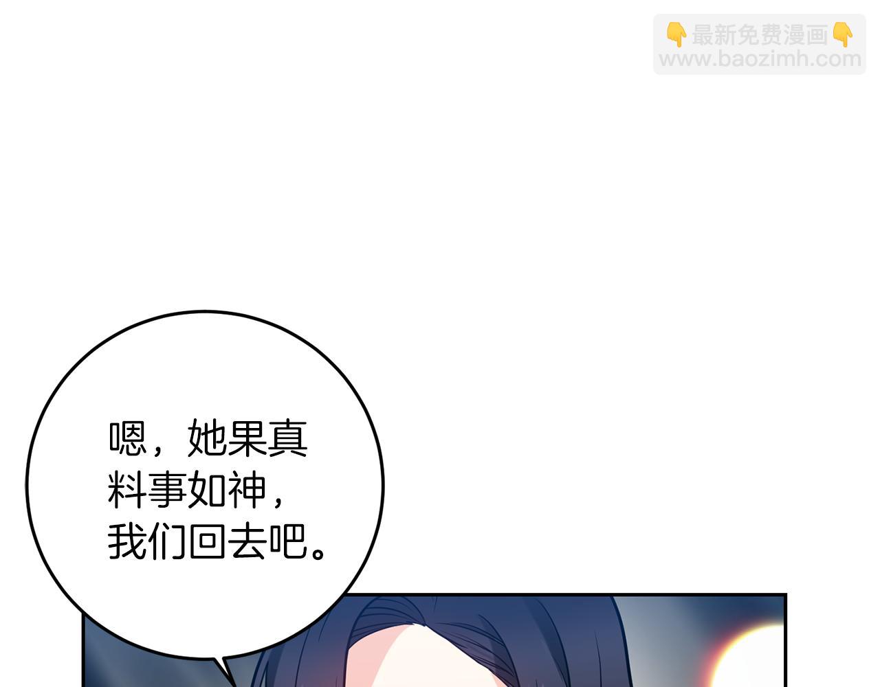 第49话 苦恼109