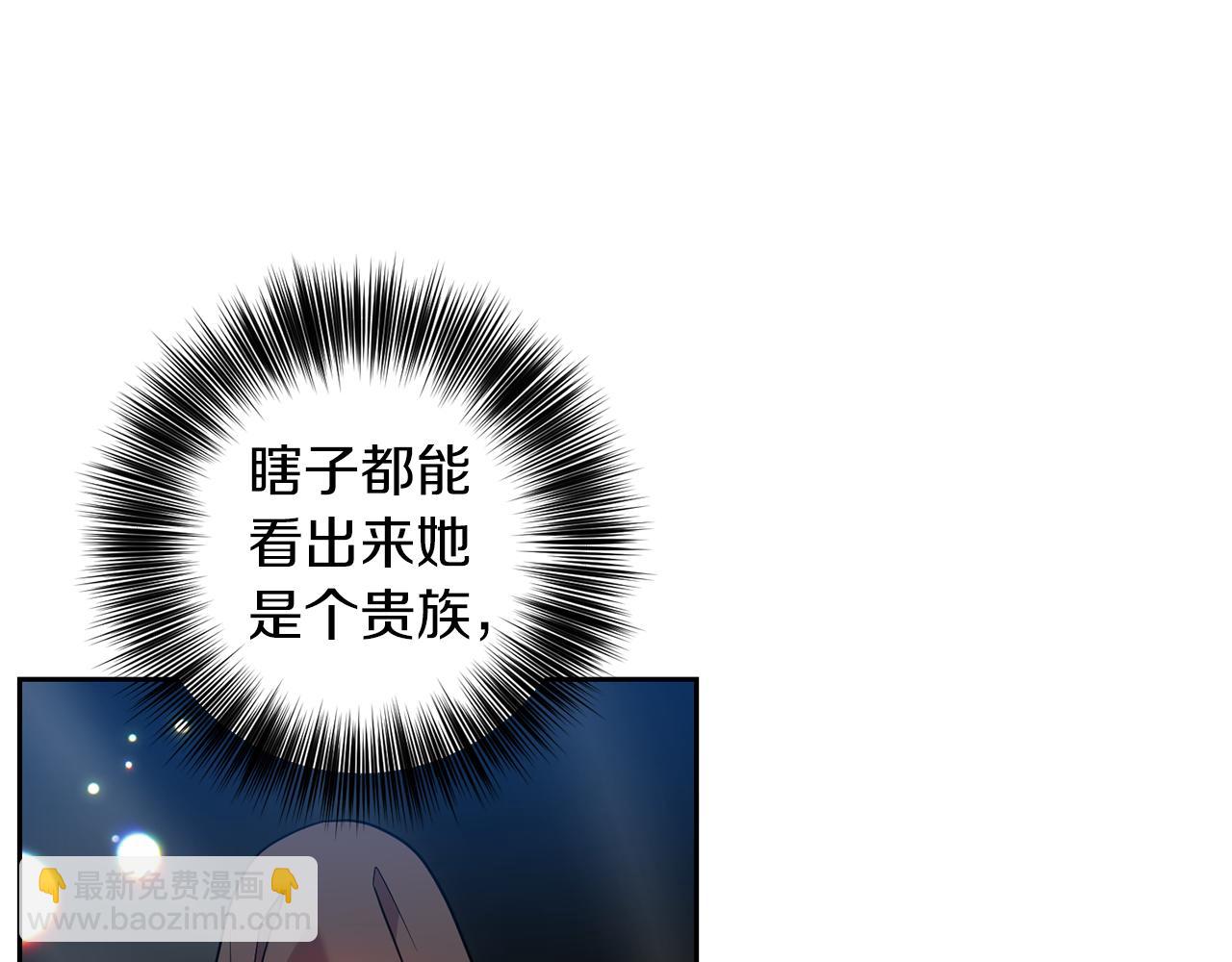 第49话 苦恼11