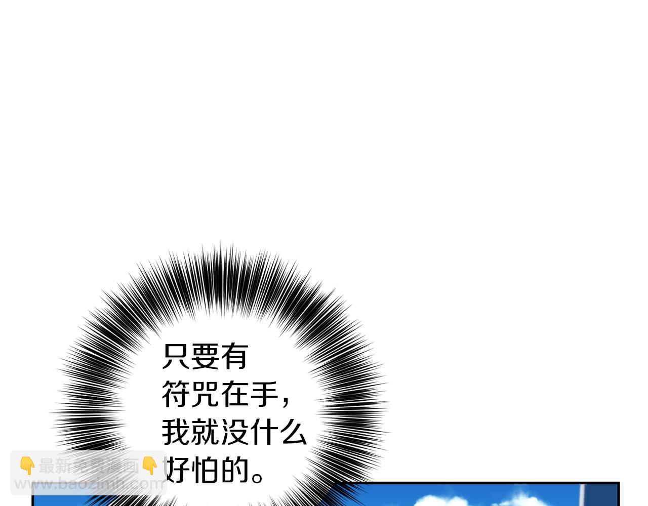 第49话 苦恼112