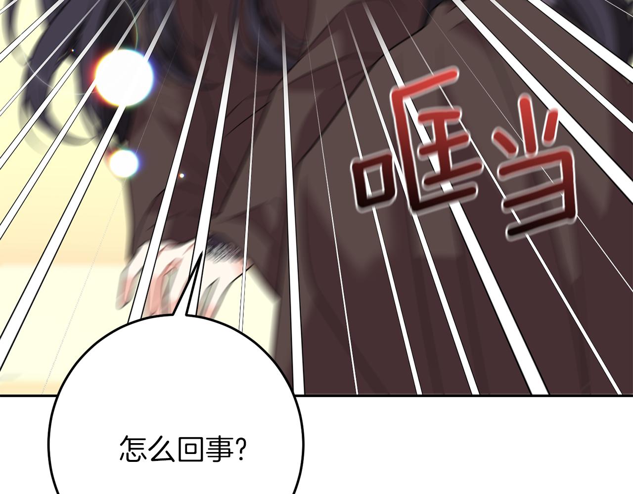 第49话 苦恼116
