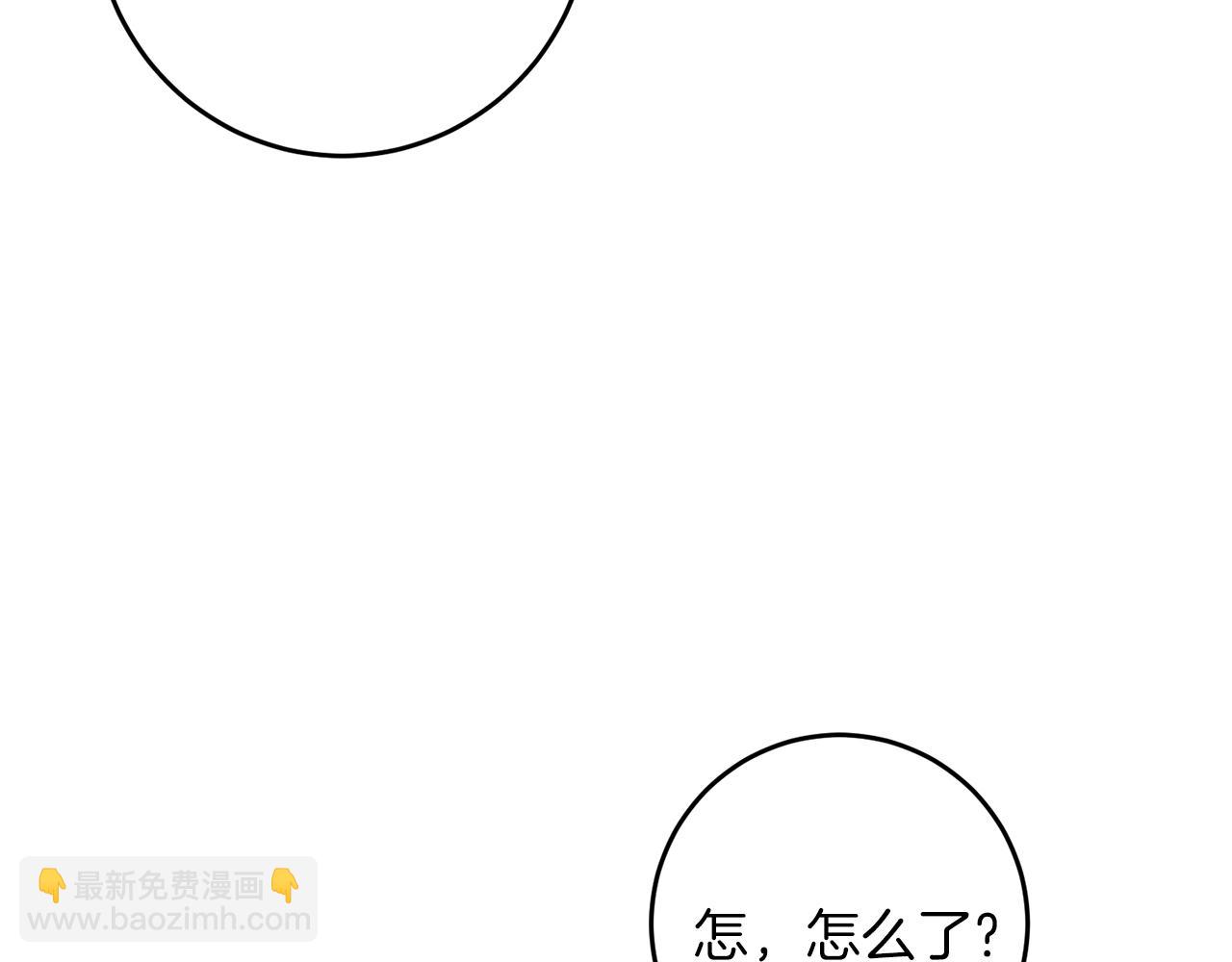 第49话 苦恼117