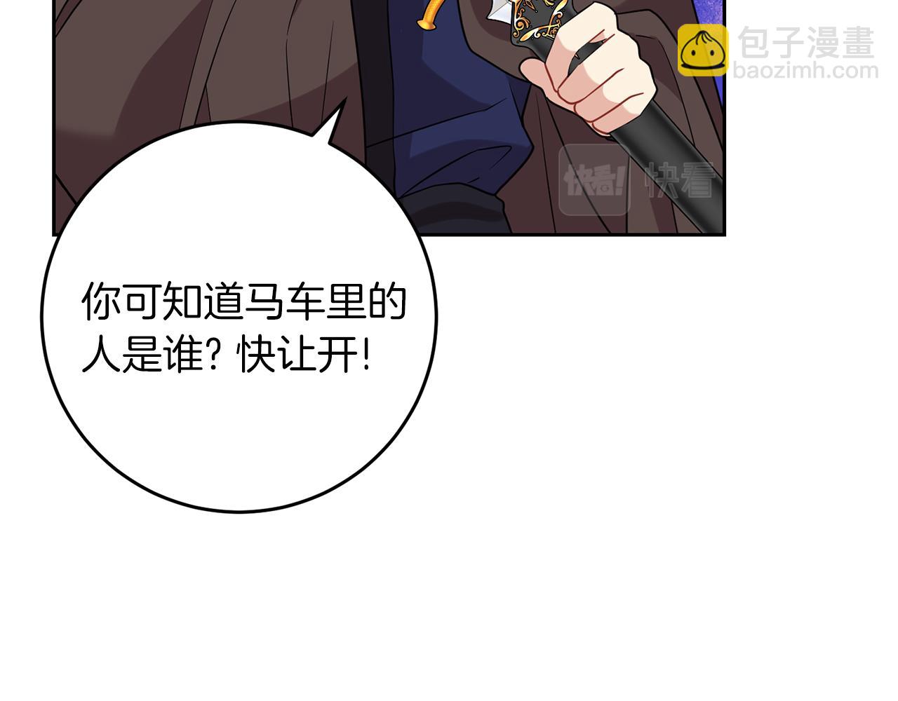 第49话 苦恼124
