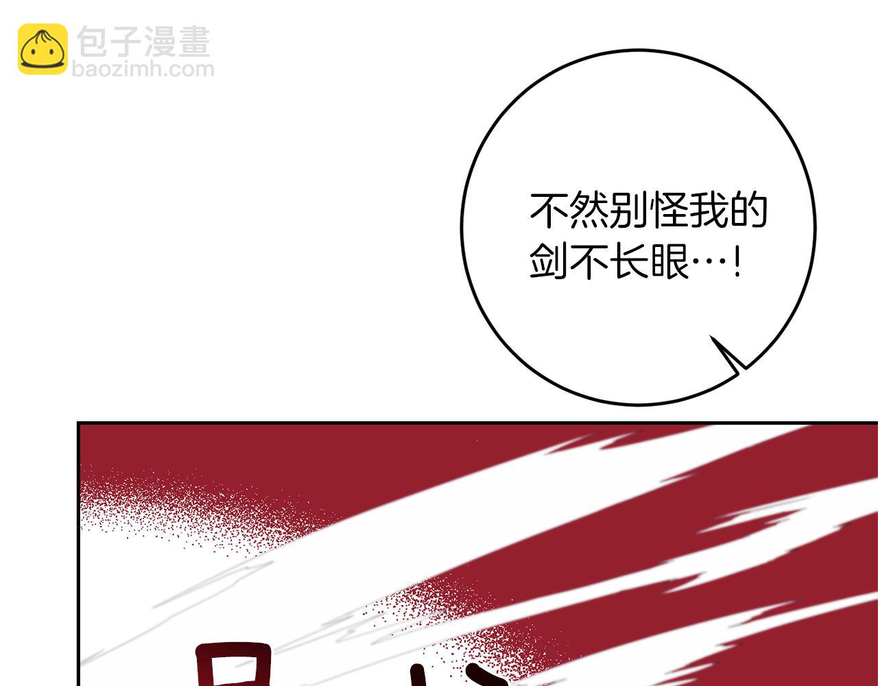 第49话 苦恼125