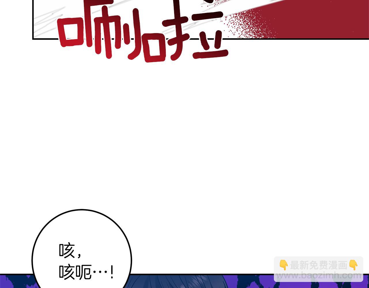 第49话 苦恼126