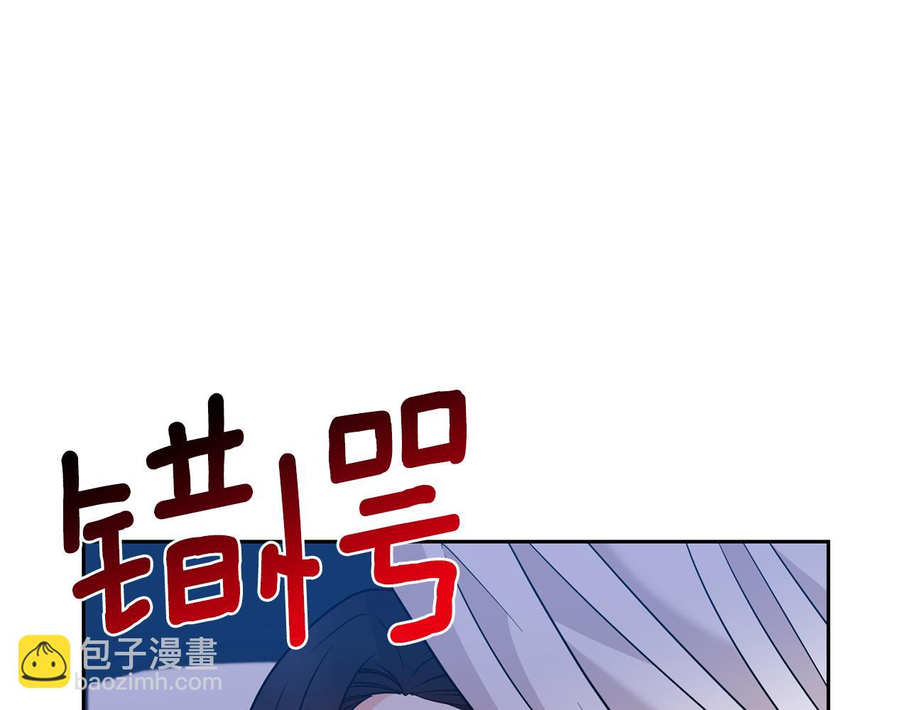 第49话 苦恼129