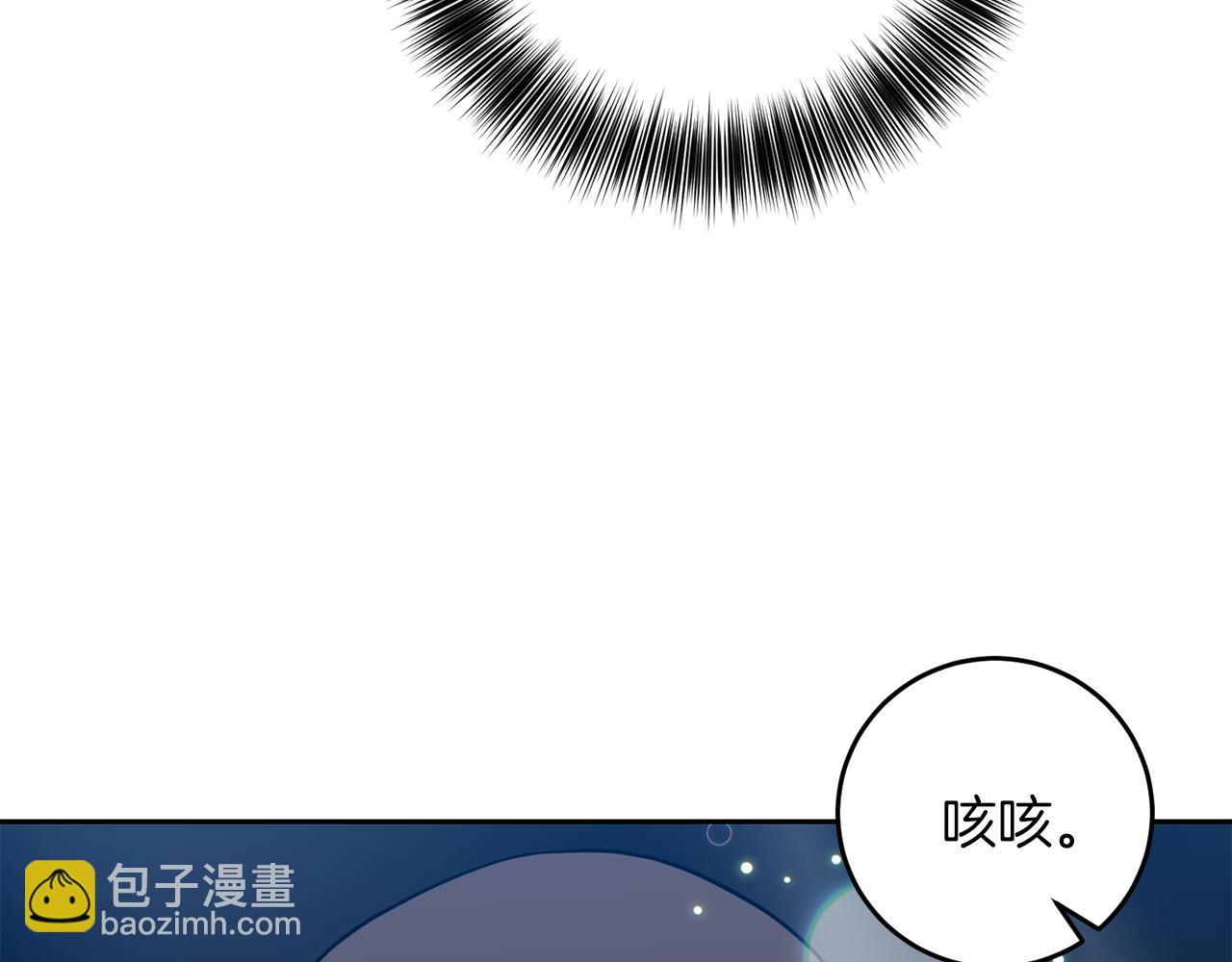 第49话 苦恼13