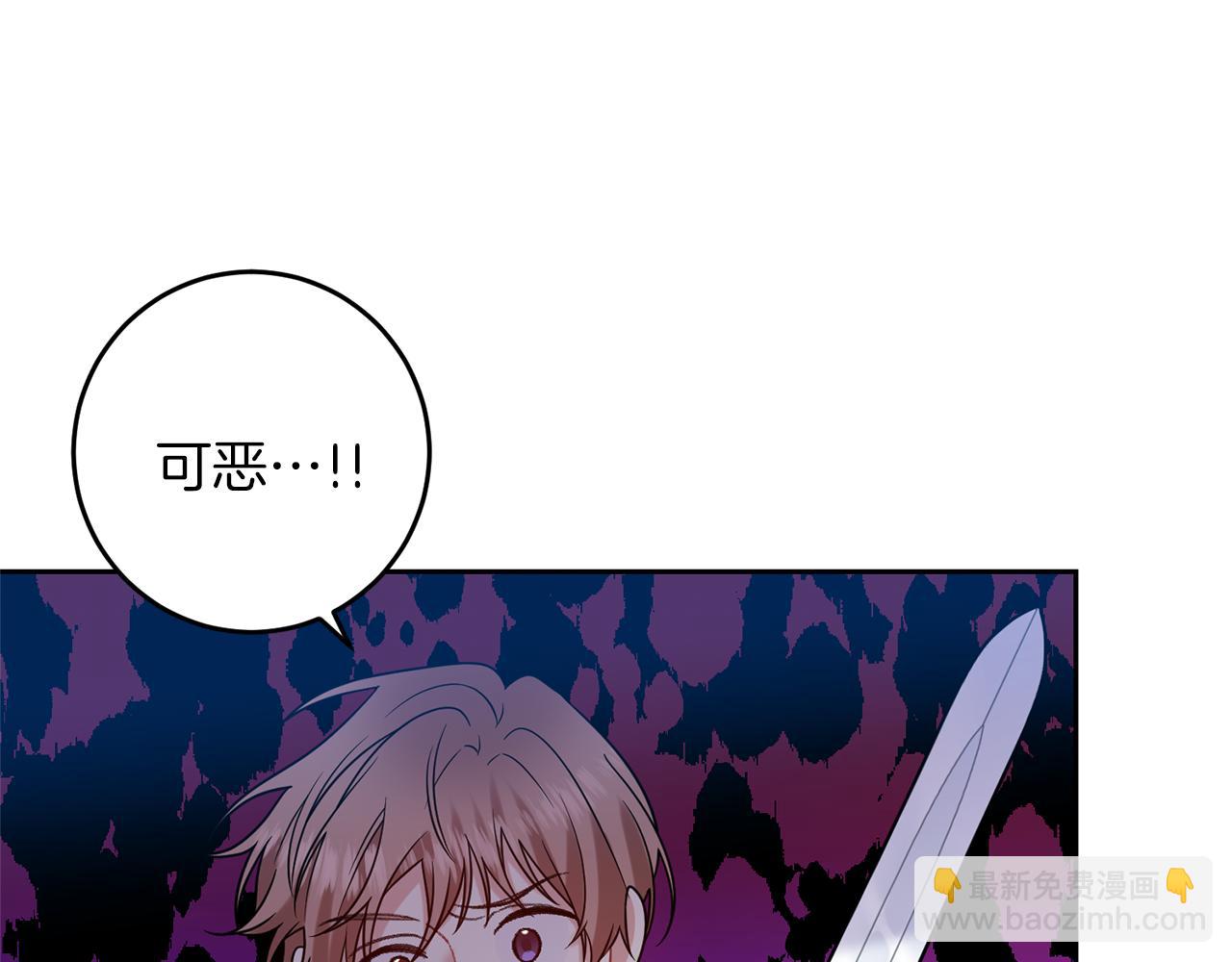 第49话 苦恼132