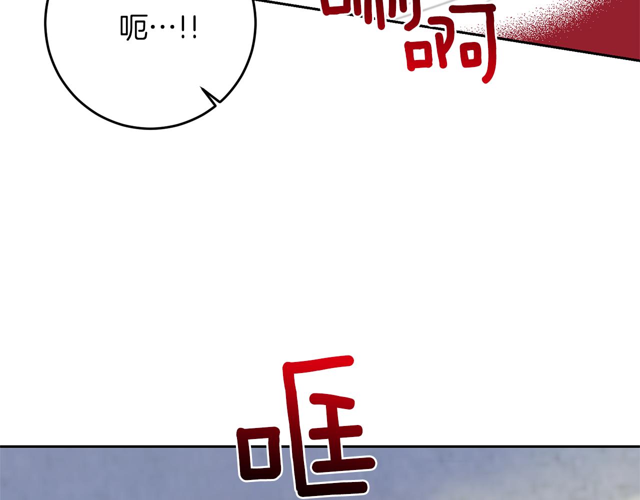 第49话 苦恼134