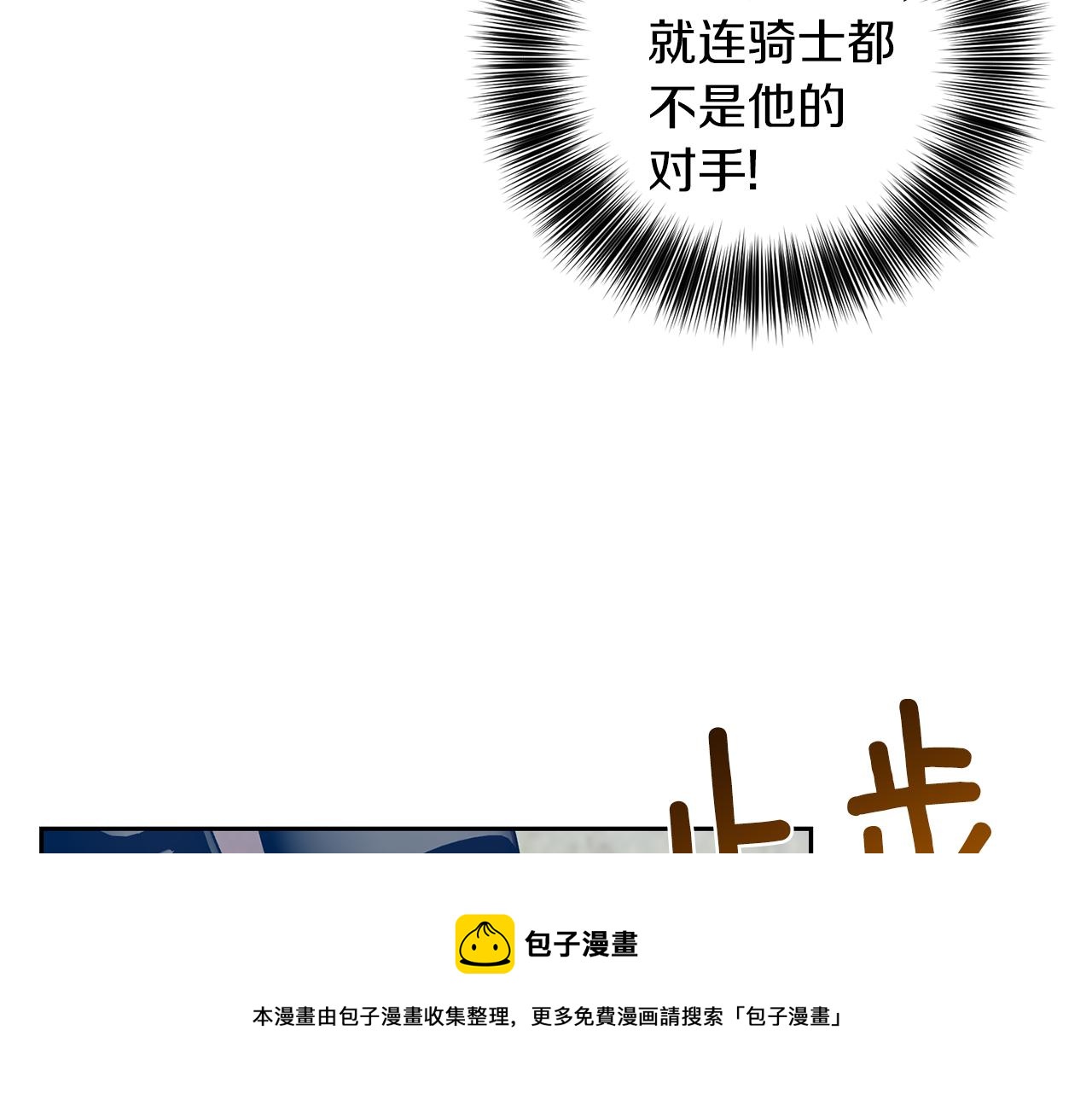 第49话 苦恼138