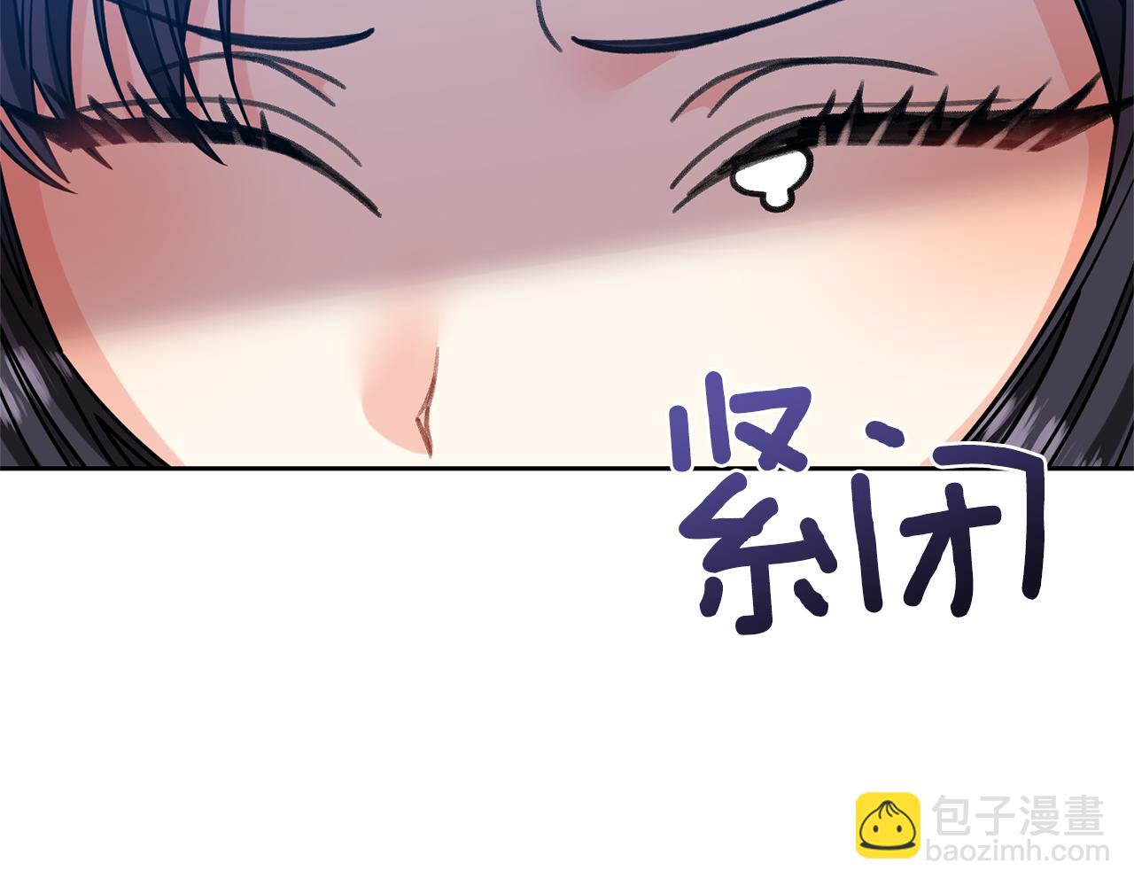 第49话 苦恼143