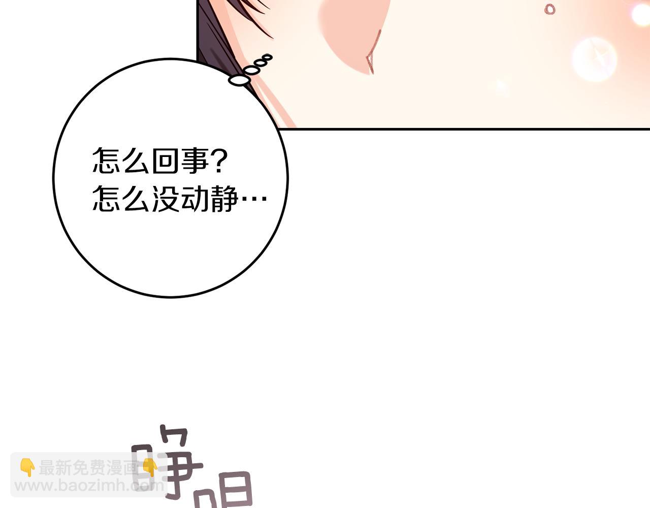 第49话 苦恼146
