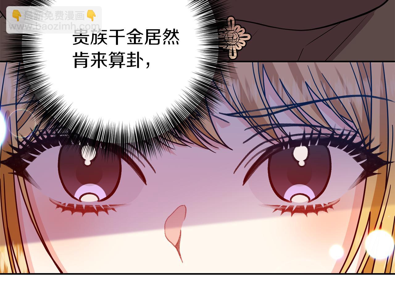 第49话 苦恼15