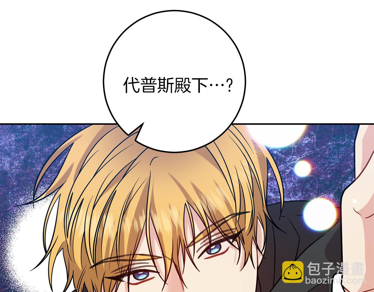 第49话 苦恼150