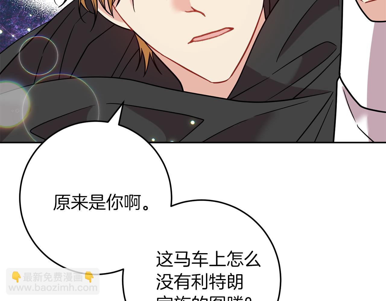 第49话 苦恼151