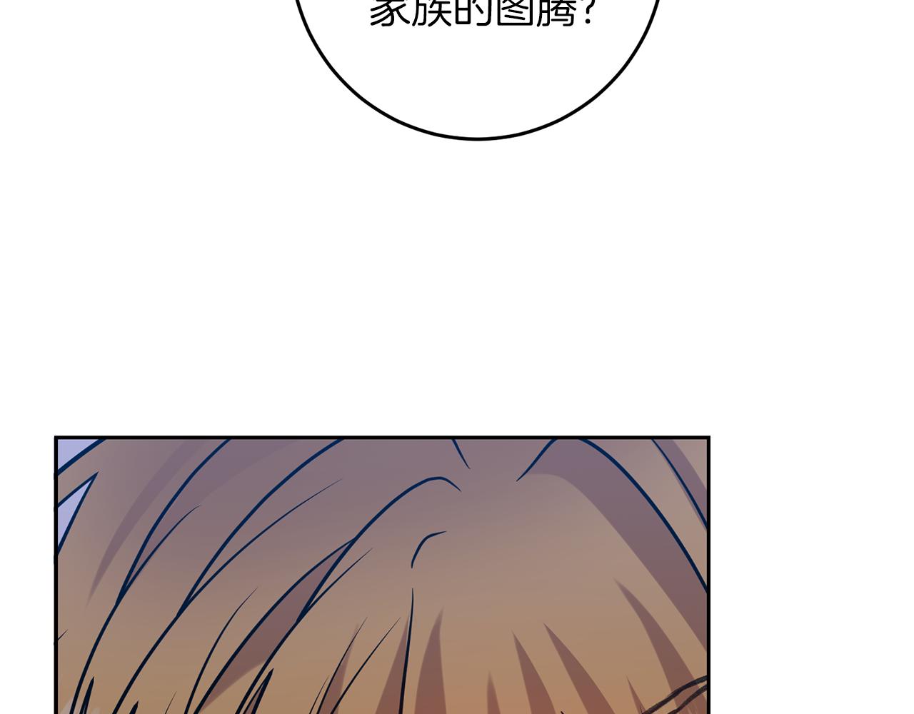 第49话 苦恼152