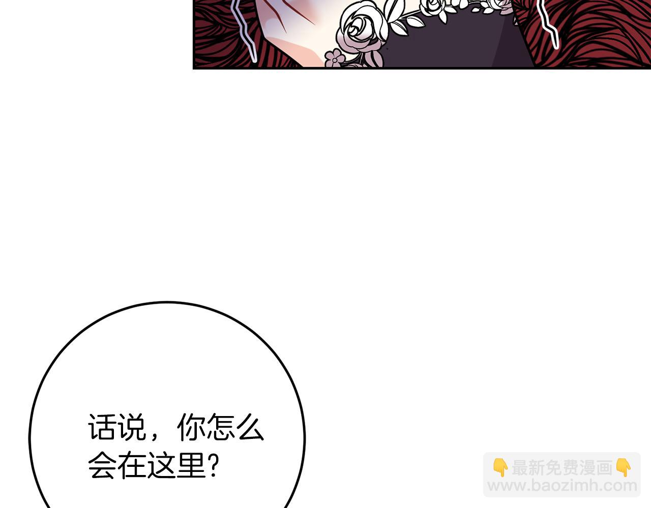 第49话 苦恼156