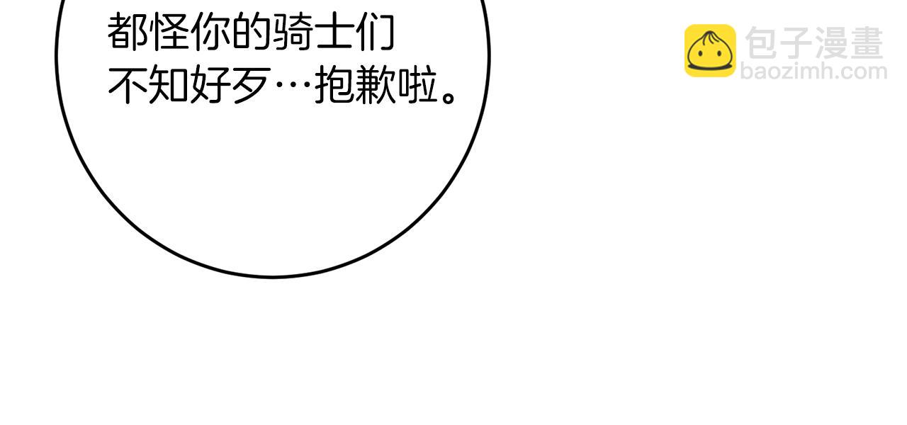 第49话 苦恼158