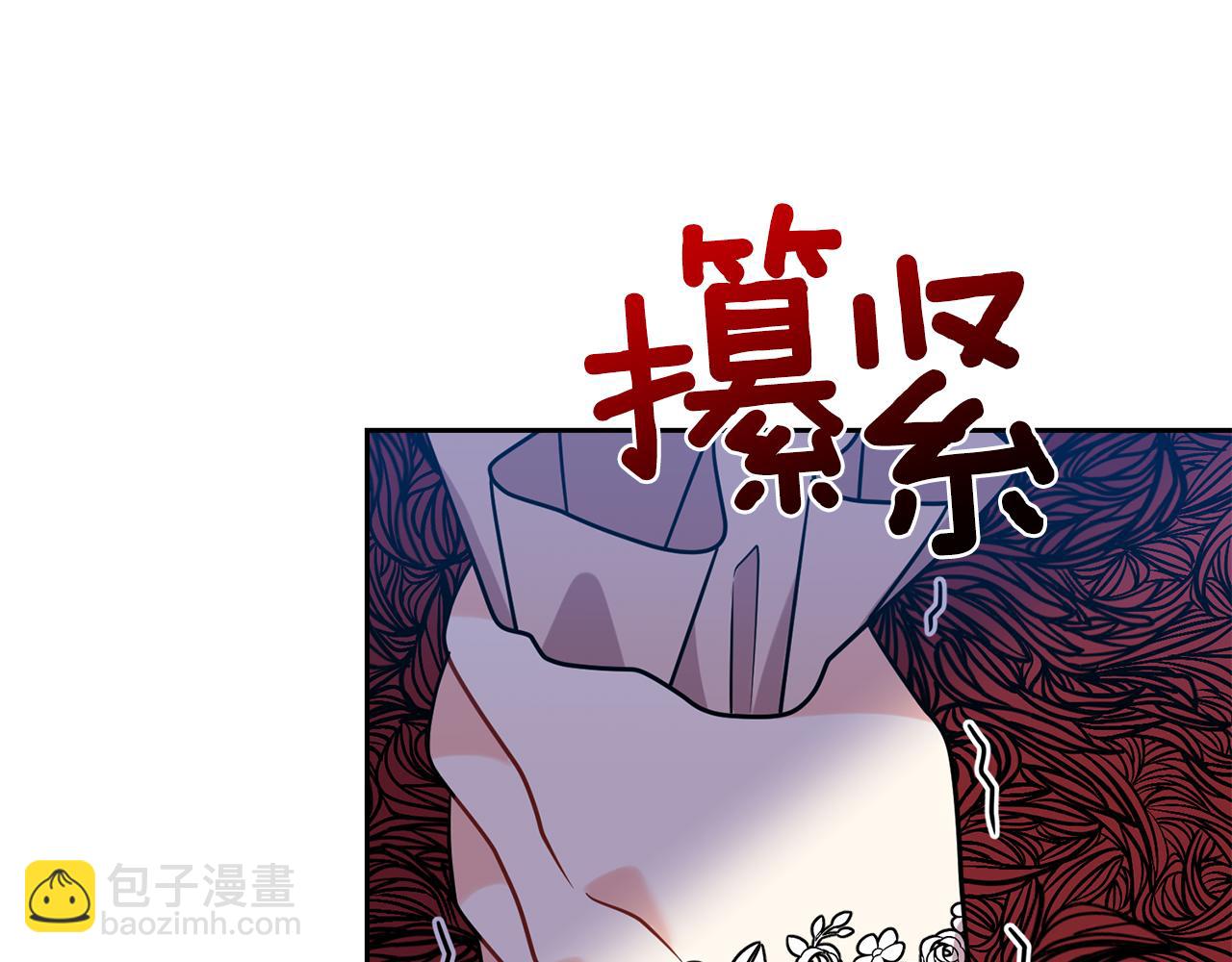 第49话 苦恼159