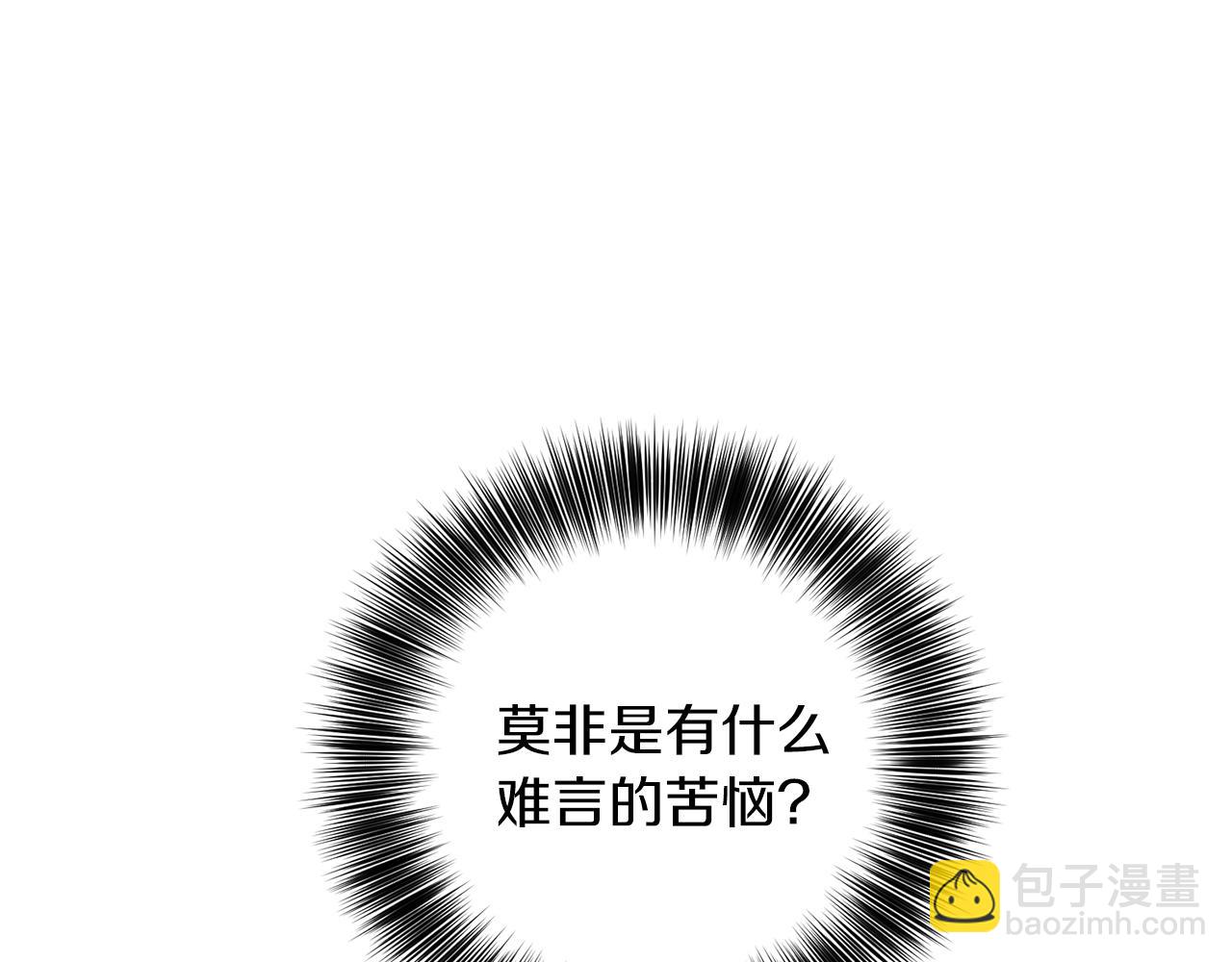 第49话 苦恼16