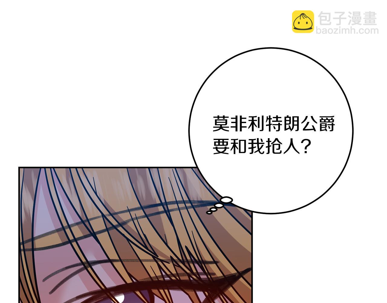 第49话 苦恼163