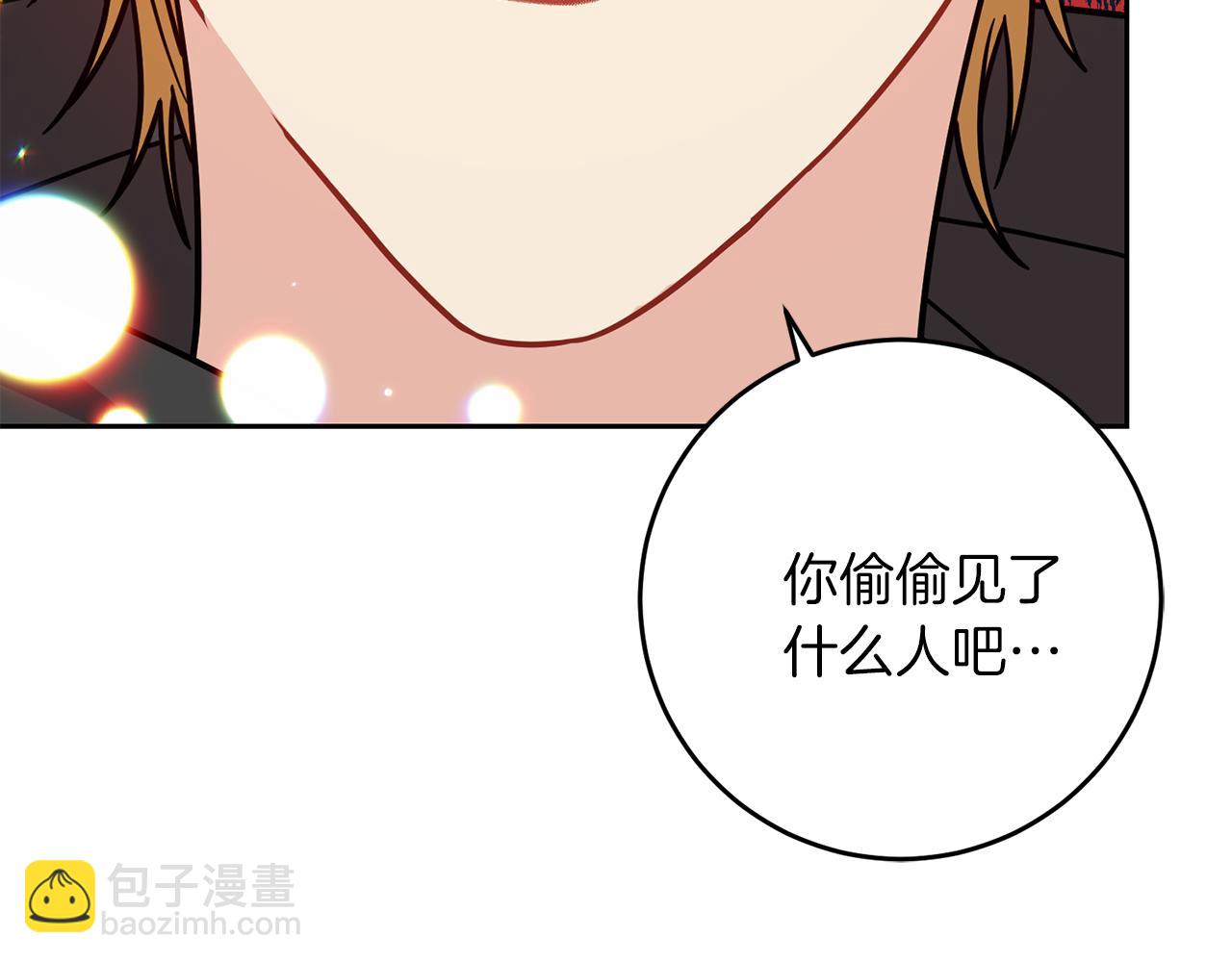 第49话 苦恼166